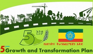 Ethiopia-forum1