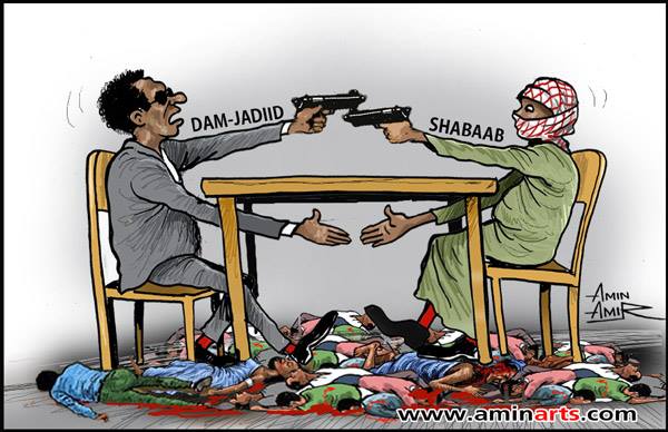 Somalia: Amisom mandate failed to protect Critical Institutions