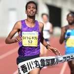 Eritrea: Kifle and Kirwa Wins Marugame Half Marathon