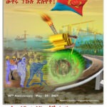 Eritrea: 30th Independence Day celebrations